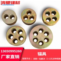 廠家供應橋梁預應力錨具工作夾片鋼絞線擠壓錨m15-3 4 5 6 四件套