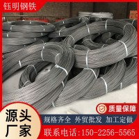 預應力鋼絲預應力混凝土鋼絲高強度低松弛鋼絲預應力鋼絞線15.2
