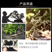 軟鋁絲盆景捆綁鋁絲鋁線DIY手工盆景公園綠植造型用園藝捆綁鋁絲