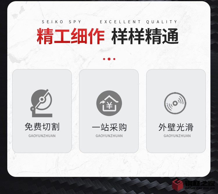 國(guó)華詳情_(kāi)02