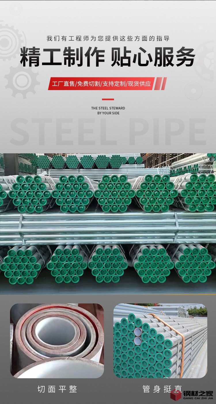 國(guó)華詳情_(kāi)03