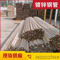 建筑工地用鋼管 架子管舊 噴漆架子管 48*2.5-3.75架子管舊焊管噸