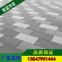 pc仿石磚 花崗巖人行道石英磚 室外廣場磚陶瓷厚磚荔枝面