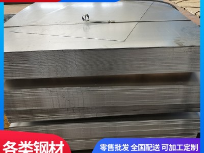 C型鋼12#型材熱鍍鋅沖孔Z型鋼金屬鈑金件光伏支架萬能U型制品支架