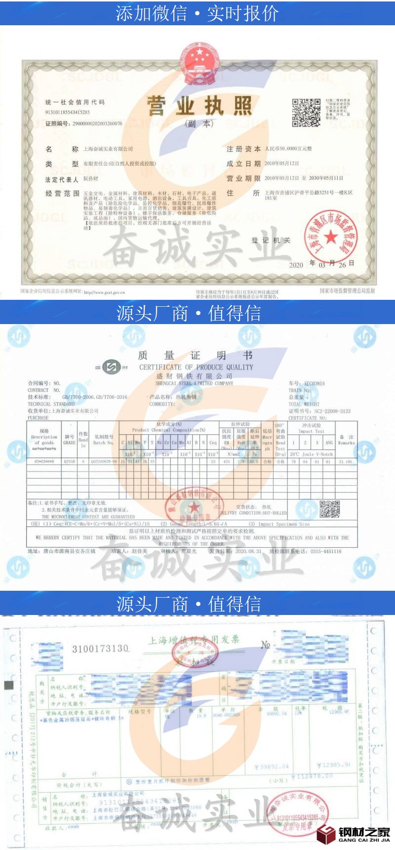 詳情頁源頭現貨