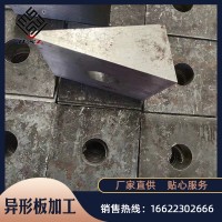 錨具配套異形板 邊坡支護斜墊板 邊坡支護斜鋼墊 加強肋板
