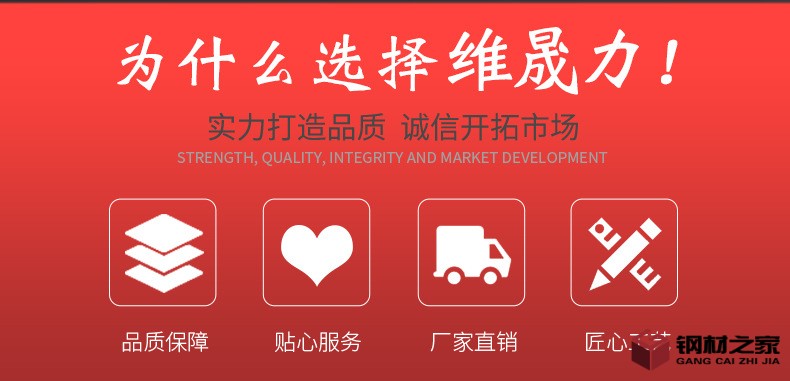 A4-精軋螺紋鋼_02