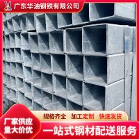 東莞鋼材供應(yīng) q235b鍍鋅方管40*40 40*60熱鍍鋅方通 幕墻矩形管