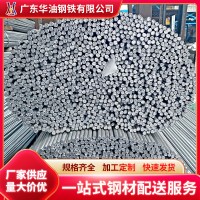 佛山廠家批發(fā)q235b圓鋼 工業(yè)圓棒 建筑冷拉圓鋼 鍍鋅圓鋼可切割