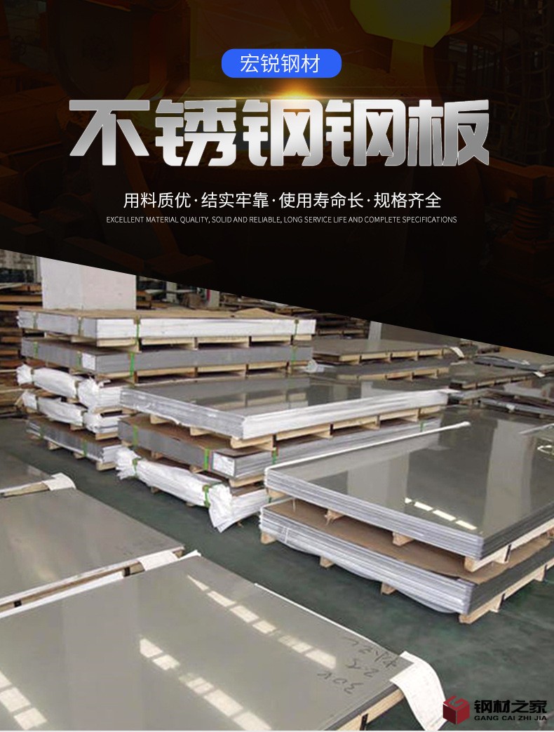 2不銹鋼鋼板_02.jpg