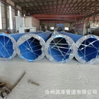 焊接鋼管 隧道逃生管道用800口徑螺旋焊接鋼管