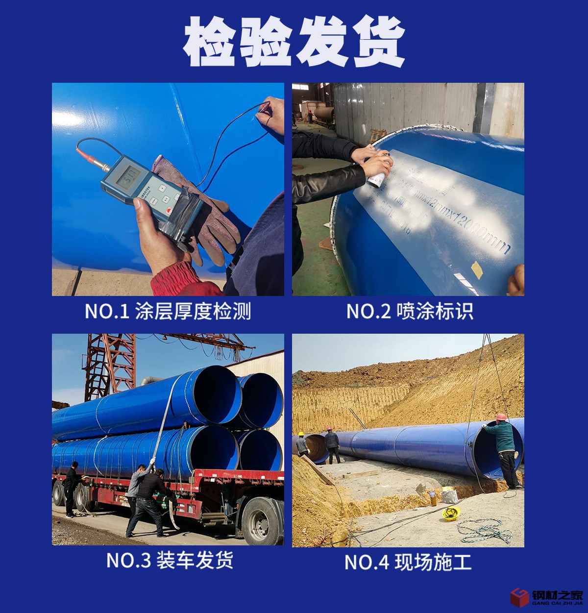 涂塑詳情頁切片_07