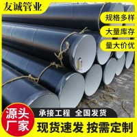 河北滄州tpep防腐鋼管城鄉一體化供水DN1420防腐螺旋鋼管直縫鋼管