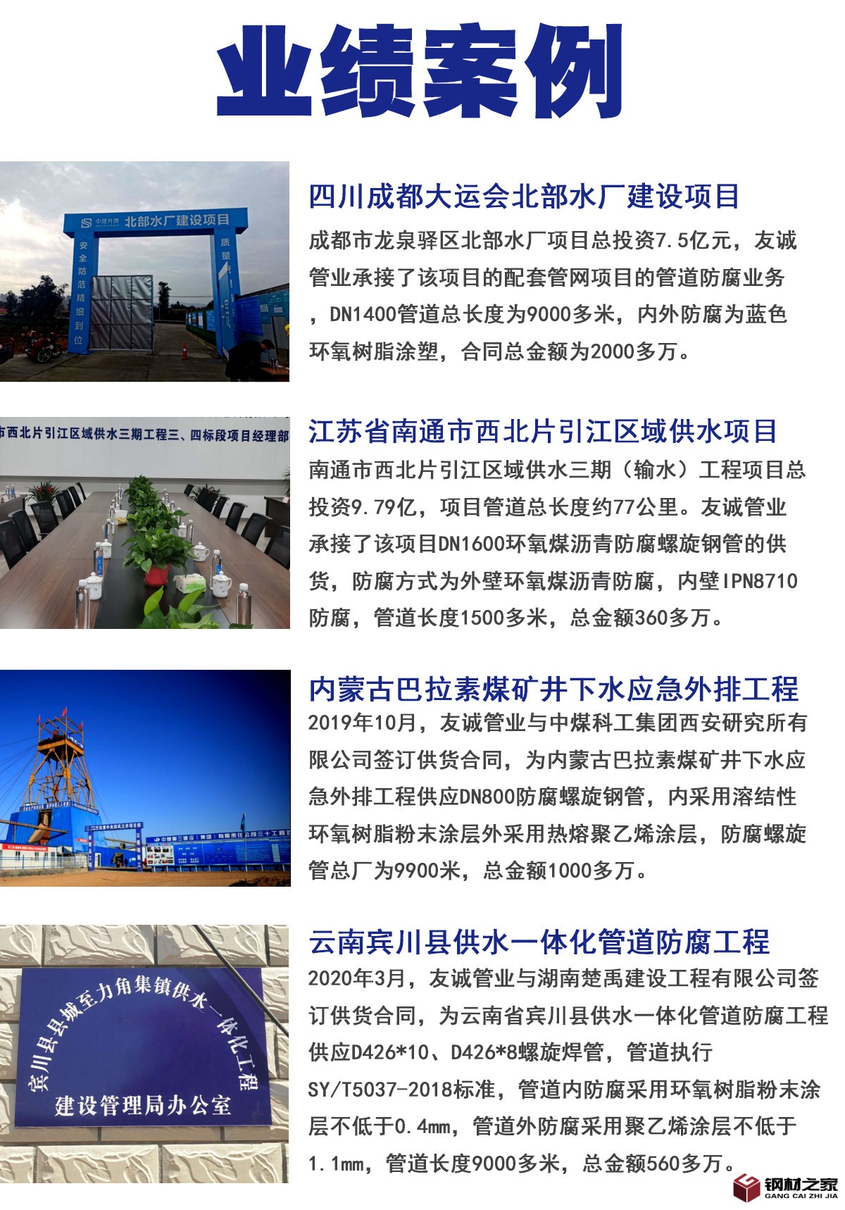 螺旋有聯系方式切片_11