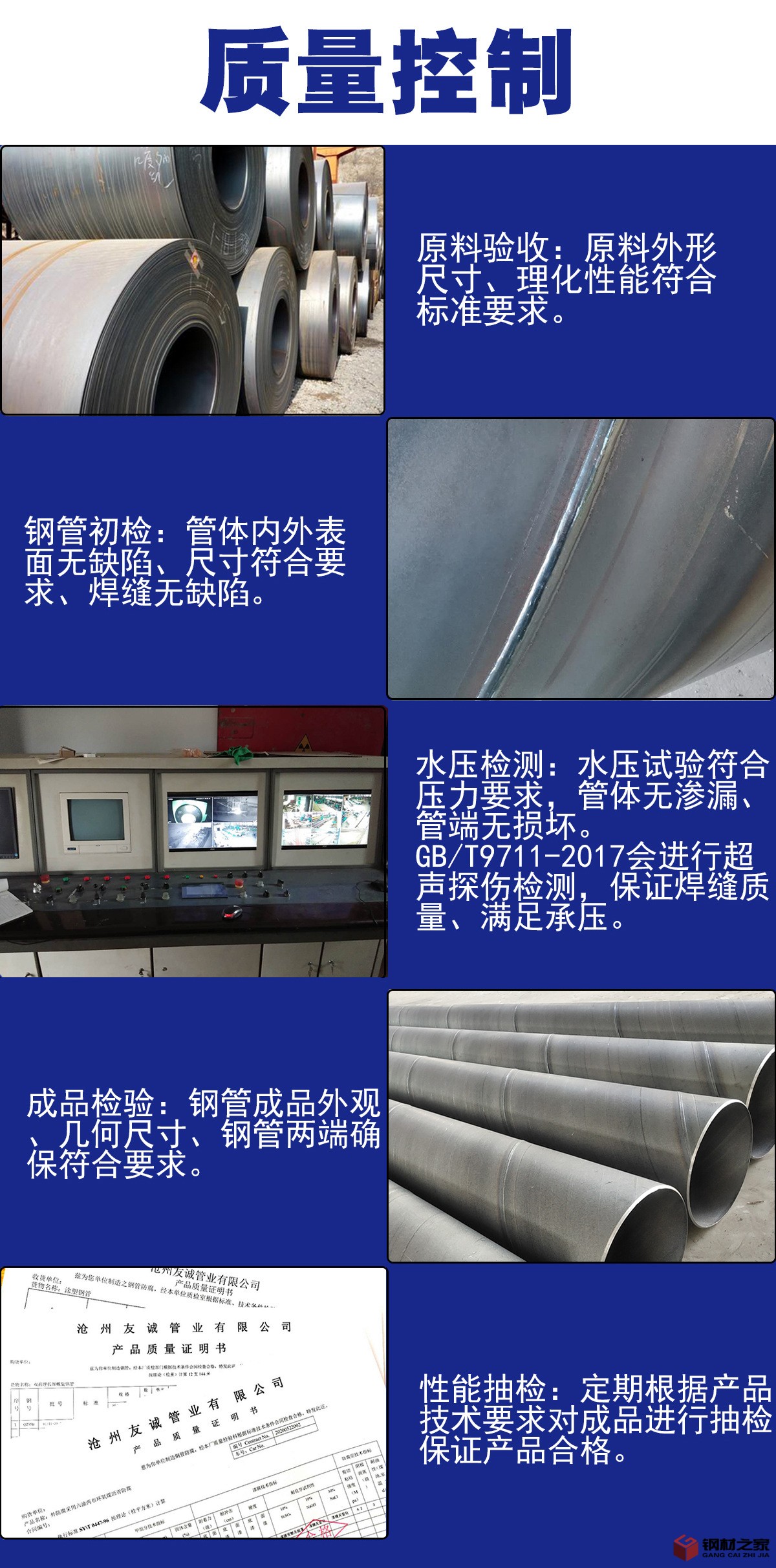 螺旋有聯系方式切片_10