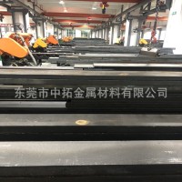 日本DC53模具鋼材 高硬度DC53模具鋼板 DC53模具圓鋼 規格齊全