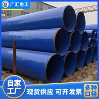 自來水輸送內外涂塑鋼管 涂塑復合鋼管 防腐螺旋鋼管