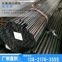 家具管 退火管 黑退鋼管 薄壁鋼管 小口徑鋼管