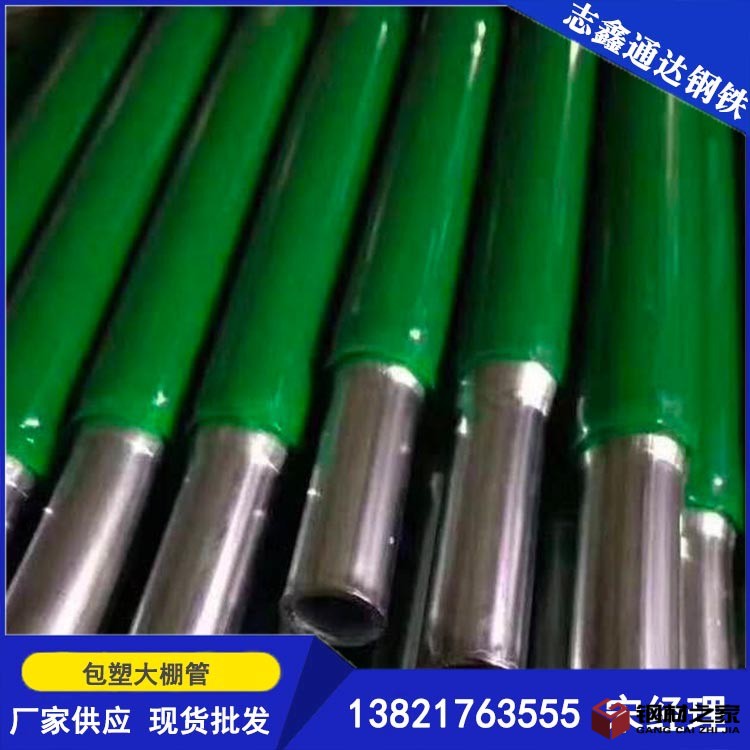 包塑大棚管2.jpg