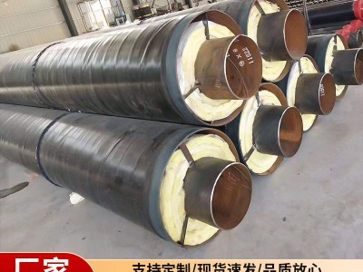 鋼套鋼蒸汽保溫鋼管預制直埋大口徑耐高溫耐高壓供暖輸送無縫管道
