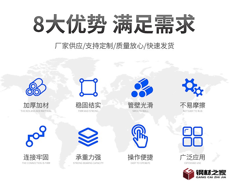 3PE防腐鋼管詳情_03