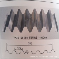0.5mm小波浪鋁瓦.小波紋壓型鋁板.1060鋁合金瓦.0.6,0.6mm