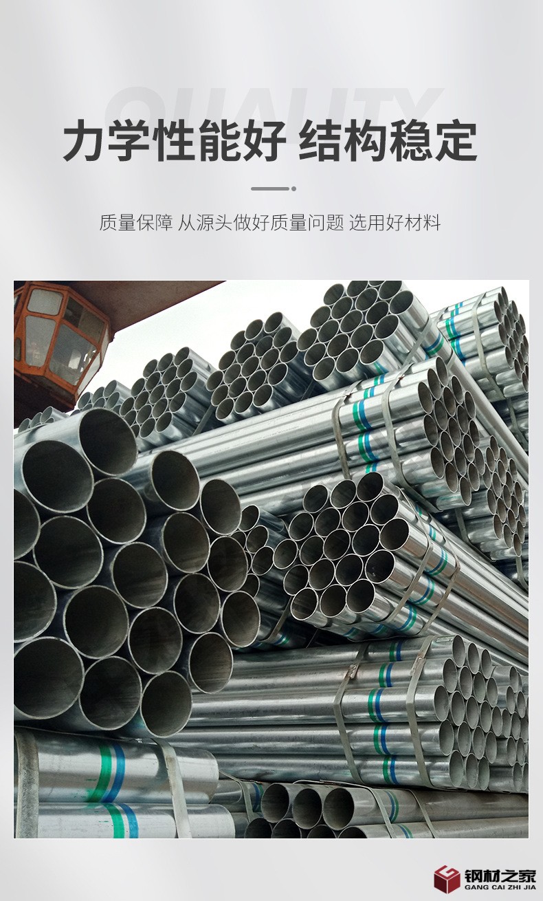 鍍鋅鋼管_04.jpg