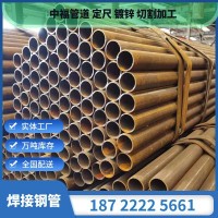 現(xiàn)貨批發(fā)友發(fā)SC15-SC150薄壁穿線管 電力工程暗敷穿線焊管 保折彎