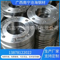 銷售不銹鋼板式法蘭 美標對焊法蘭 高壓法蘭 薄壁法蘭