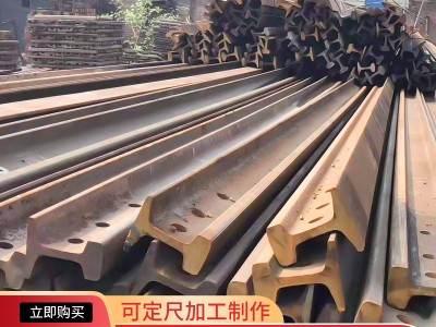 現貨供應二手鋼軌43kg舊鋼軌 軌道交通廢舊鐵軌 鋼軌配件鋼軌道岔