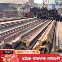現貨供應二手鋼軌43kg舊鋼軌 軌道交通廢舊鐵軌 鋼軌配件鋼軌道岔