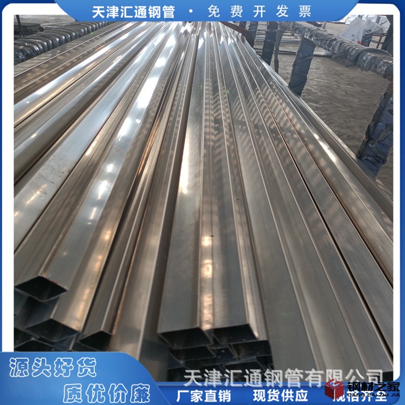 不銹鋼裝飾方管邊框