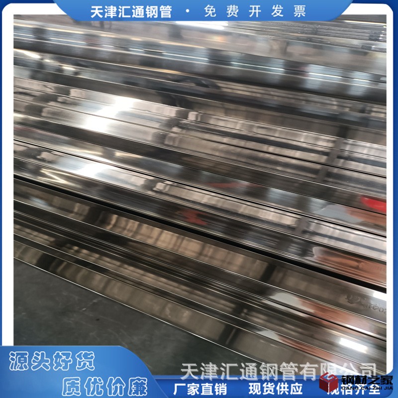 不銹鋼裝飾方管邊框