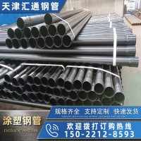 匯通熱浸塑鋼管可定做高 熱浸塑鋼管114*5熱浸塑電力保護鋼管