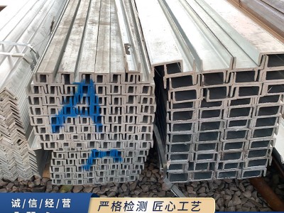 現貨批發 打樁熱軋U型槽鋼 Q355C幕墻用鋼材槽鋼 支持激光切割