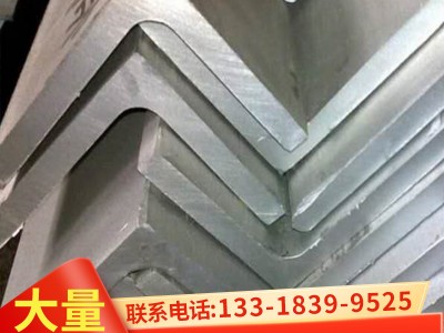 現貨304不銹鋼角鋼 直角角鋼 不銹鋼等邊角鋼304 316不銹鋼角鐵