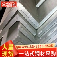 現貨304不銹鋼角鋼 直角角鋼 不銹鋼等邊角鋼304 316不銹鋼角鐵
