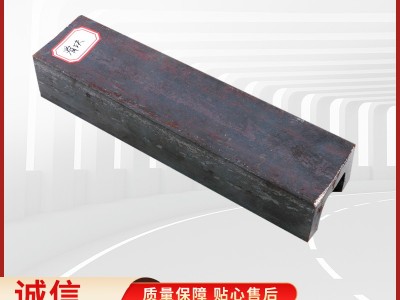廠家批發(fā)供應(yīng) 熱軋異型鋼 滑塊