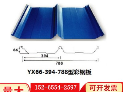 50-373型彩鋼瓦 材質(zhì)鋁合金 彩鋼 藍(lán)色 1.0 規(guī)格齊全 墻面板