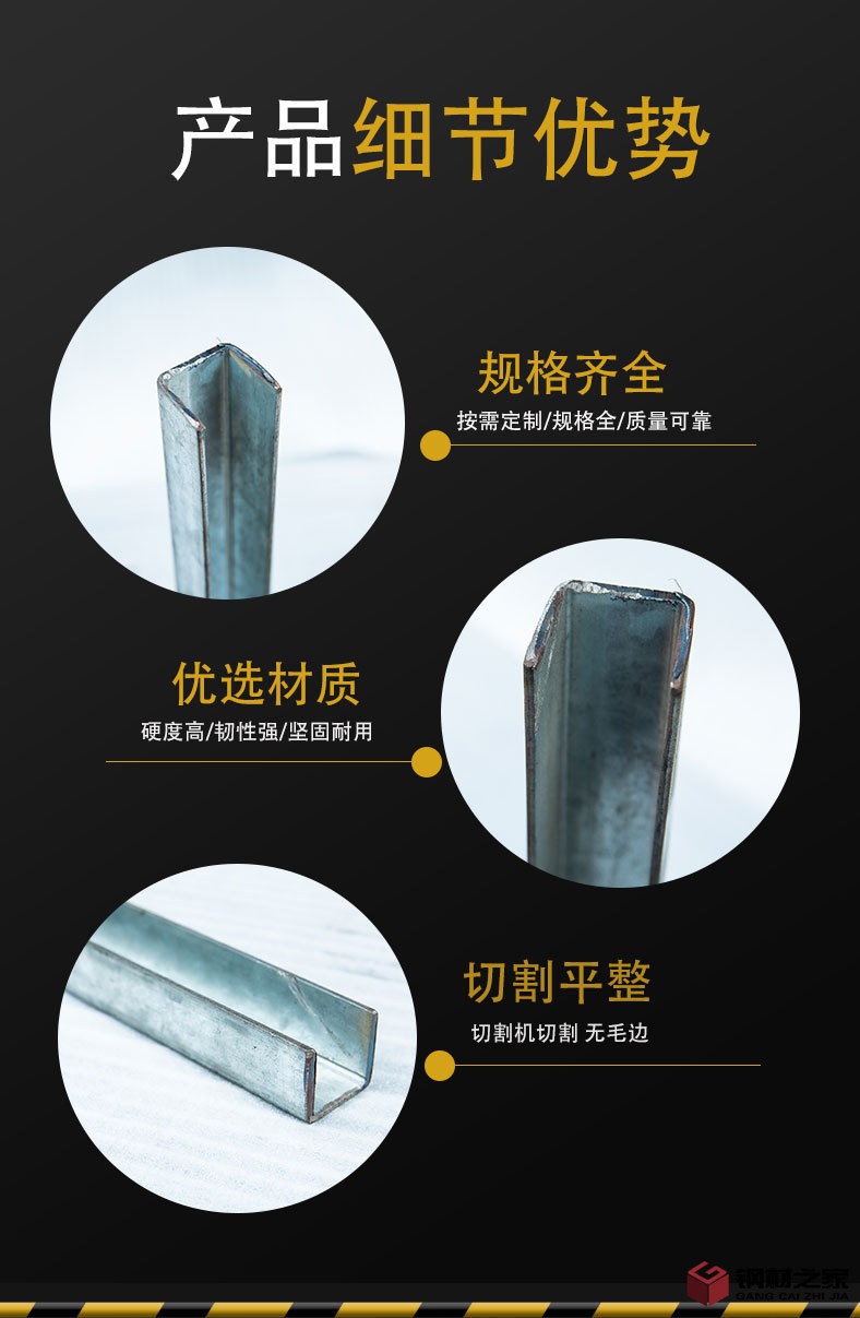 c型鋼詳情_05.jpg