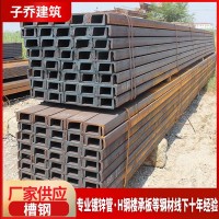 廠家供應建筑裝飾工程用鍍鋅槽鋼 q235b鍍鋅工字鋼打樁建筑材料