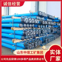 發貨及時單體液壓支柱 新型單體液壓支柱 中煤單體支柱