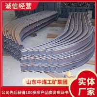 U型鋼支架工作原理 鋼支架價格 36U型鋼支架特點