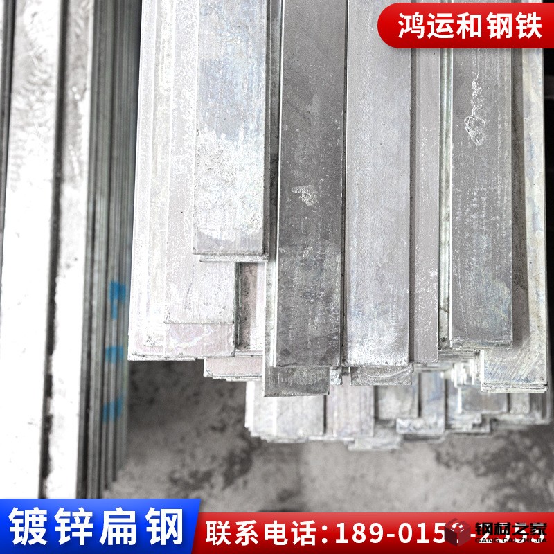 鍍鋅扁鋼-3.jpg