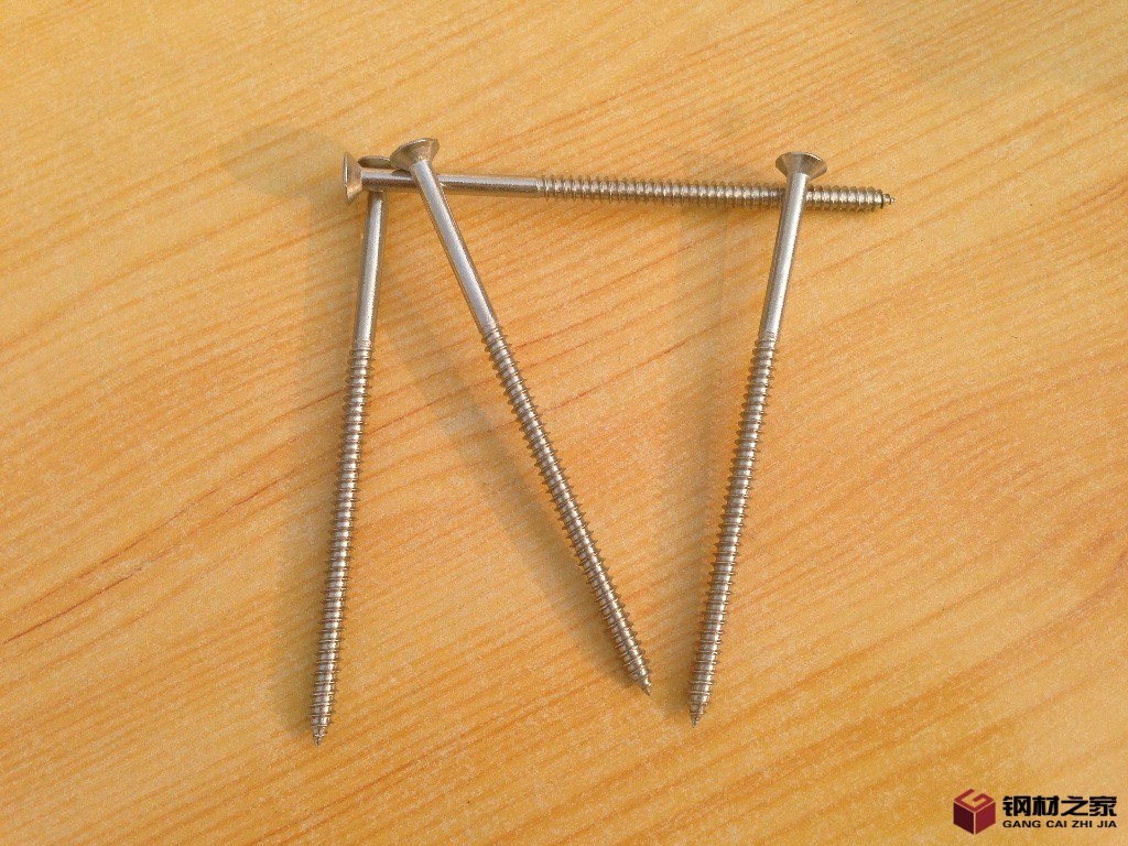 不銹鋼自攻絲7