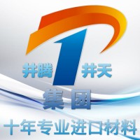 [結騰熱賣]美標C11000紫銅板棒C1100銅板C10100銅棒C28000黃 銅棒