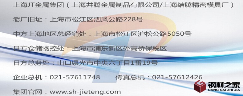 真鋼不怕火煉_副本