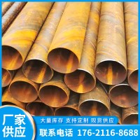 現貨供應Q235B螺旋鋼管 大口徑小口徑污水螺旋管 自來水螺旋管