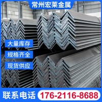 現貨供應等邊角鋼50*50 鍍鋅角鋼q235b 幕墻熱軋鍍鋅角鐵規格齊全