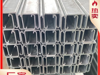 冷彎型鋼 供應內卷槽鋼 建筑支撐用槽鋼條 鋼結構槽鋼不帶孔